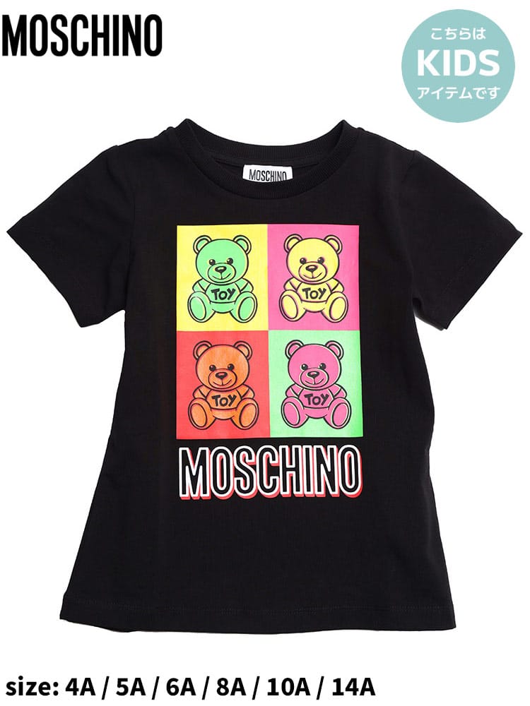 モスキーノ キッズ Tシャツ 半袖 MOSCHINO ブランド 子供服 カットソー 