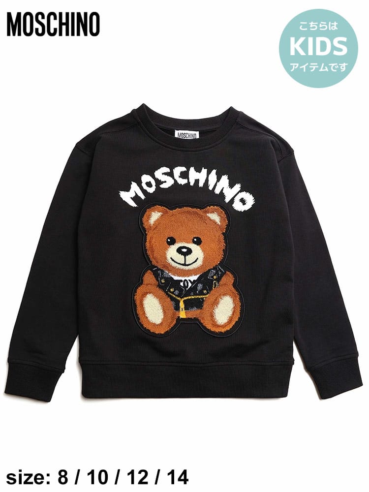 モスキーノ キッズ トレーナー MOSCHINO ブランド 子供服 トップス 裏起毛 ベア ロゴ クルーネック 長袖 MHKHUF064LDA16