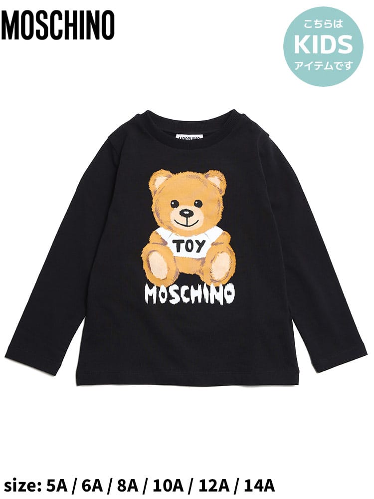 モスキーノ キッズ Tシャツ 長袖 MOSCHINO ブランド 子供服 トップス ロンT テディベア プリント ロゴ レディース MHKHUO00PLBA12