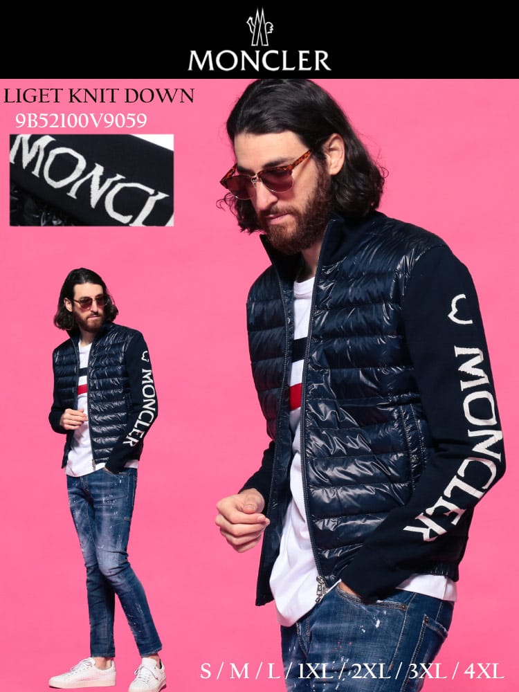 MONCLER (モンクレール) アームロゴ ニット 切り替え フロントダウン フルジップ ジャケット MC9B52100V9059