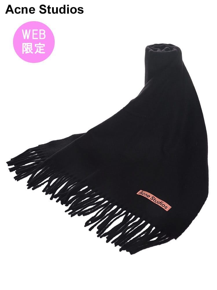 【オンラインストア限定】 Acne Studios (アクネストゥディオズ) ウール フリンジ スカーフ ACLCA0210 ブランド レディース マフラー