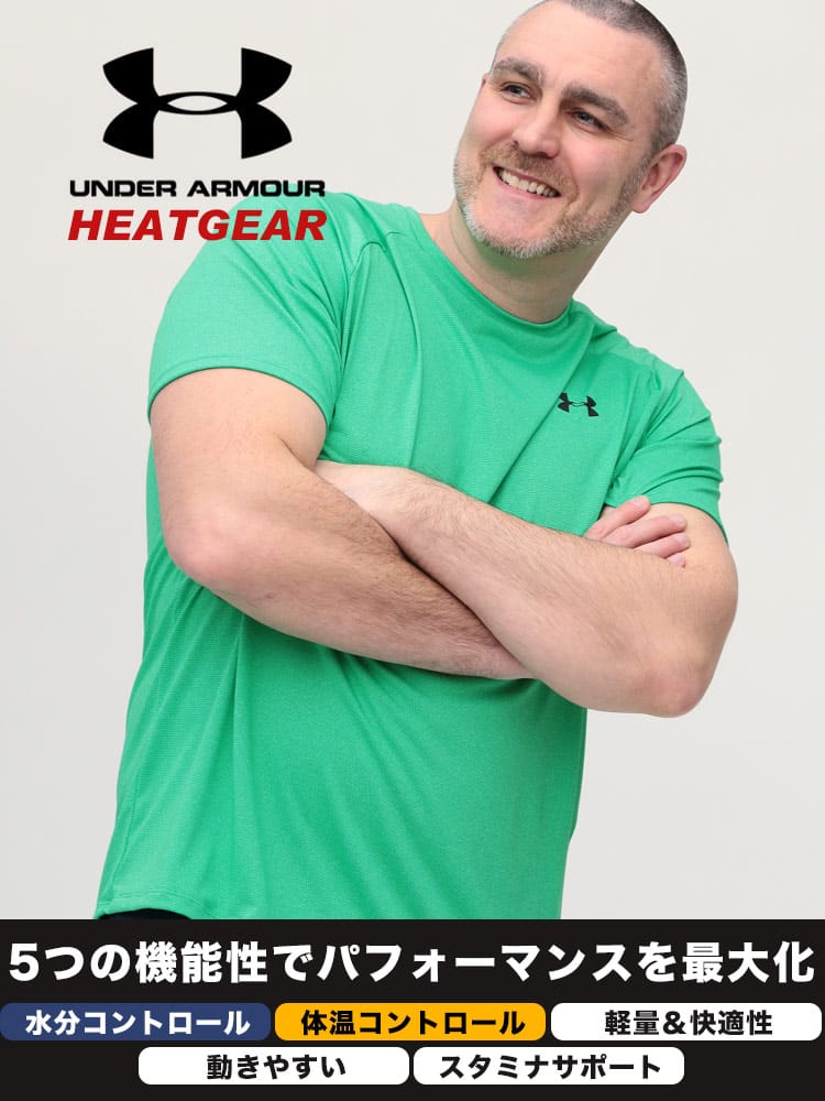 在庫処分 返品交換不可 大きいサイズ メンズ UNDER ARMOUR (アンダーアーマー) USA規格 heatgear LOOSE 胸ロゴ クルーネック 半袖 Tシャツ TECH 2.0