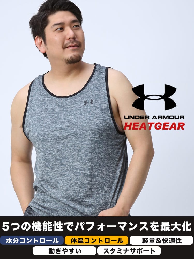 大きいサイズ メンズ UNDER ARMOUR (アンダーアーマー) USA規格 heatgear FITTED 胸ロゴ タンクトップ TECH 2.0 TANK