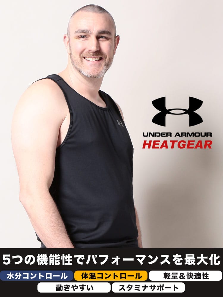 大きいサイズ メンズ UNDER ARMOUR (アンダーアーマー) USA規格 heatgear FITTED 胸ロゴ タンクトップ TECH 2.0 TANK