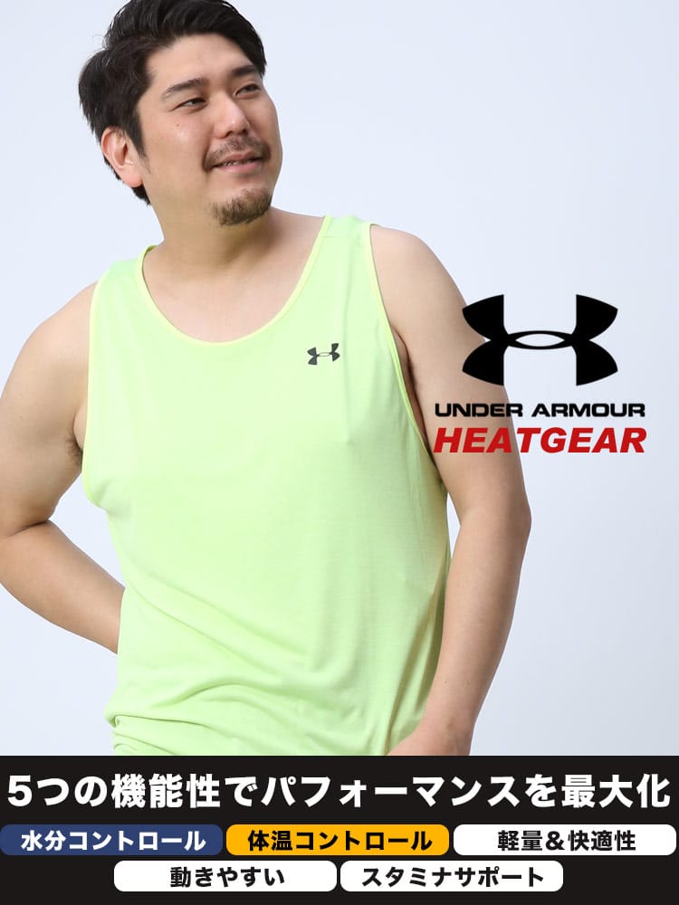 大きいサイズ メンズ UNDER ARMOUR (アンダーアーマー) USA規格 heatgear FITTED 胸ロゴ タンクトップ TECH 2.0 TANK