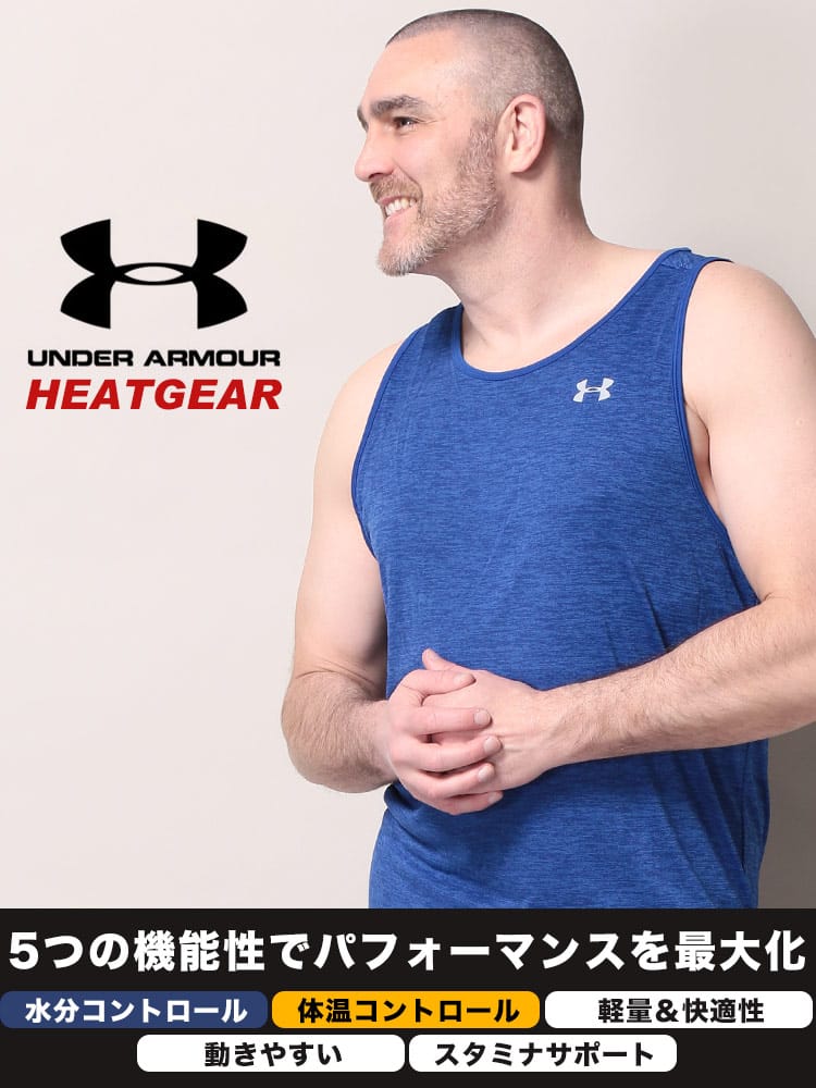 大きいサイズ メンズ UNDER ARMOUR (アンダーアーマー) USA規格 heatgear FITTED 胸ロゴ タンクトップ TECH 2.0 TANK