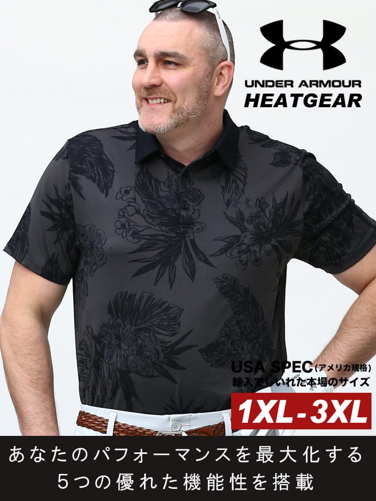 大きいサイズ メンズ UNDER ARMOUR (アンダーアーマー) USA規格 heatgear LOOSE 胸ロゴ 半袖 ポロシャツ PLAYOFF POLO 2.0