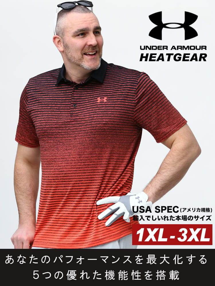 大きいサイズ メンズ UNDER ARMOUR (アンダーアーマー) USA規格 heatgear LOOSE 胸ロゴ 半袖 ポロシャツ PLAYOFF POLO 2.0