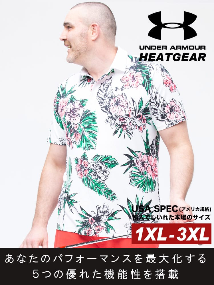 大きいサイズ メンズ UNDER ARMOUR (アンダーアーマー) USA規格 heatgear LOOSE 胸ロゴ 半袖 ポロシャツ PLAYOFF POLO 2.0