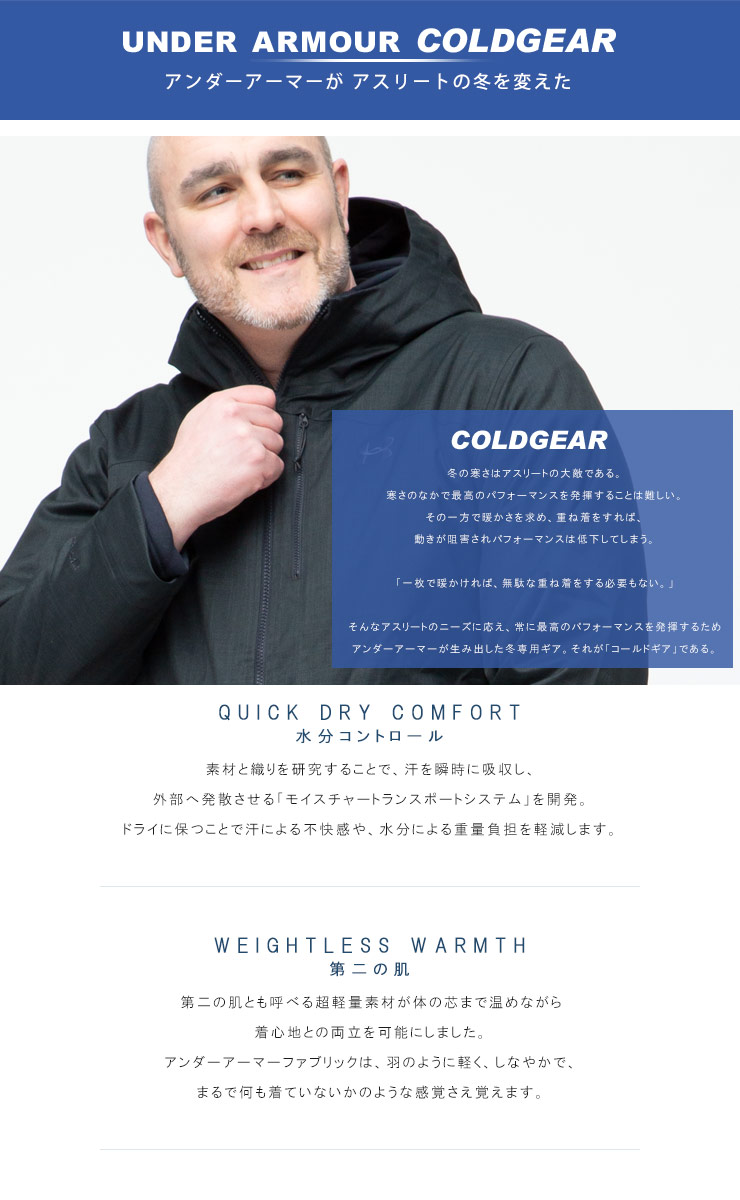 大きいサイズ メンズ UNDER ARMOUR (アンダーアーマー) USA規格 coldgear LOOSE STOR | 大きいサイズ の服【サカゼン公式通販】