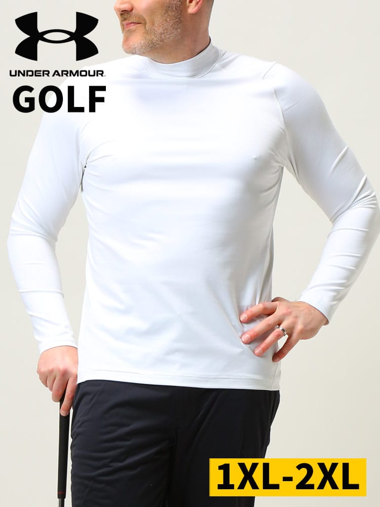 大きいサイズ メンズ UNDER ARMOUR (アンダーアーマー) USA規格 coldgear FITTED 無地 モックネック 長袖 ゴルフ Tシャツ