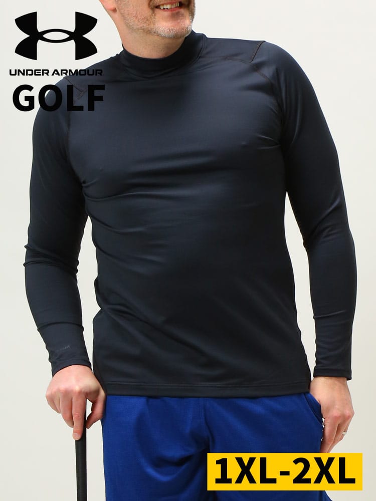 大きいサイズ メンズ UNDER ARMOUR (アンダーアーマー) USA規格 coldgear FITTED 無地 モックネック 長袖 ゴルフ Tシャツ
