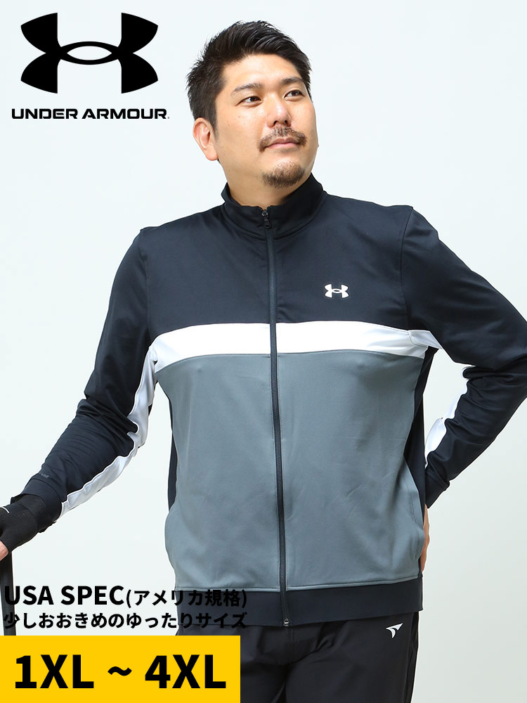 大きいサイズ メンズ UNDER ARMOUR (アンダーアーマー) USA規格 LOOSE STORM 切り替え スタ | 大きいサイズ の服【サカゼン公式通販】