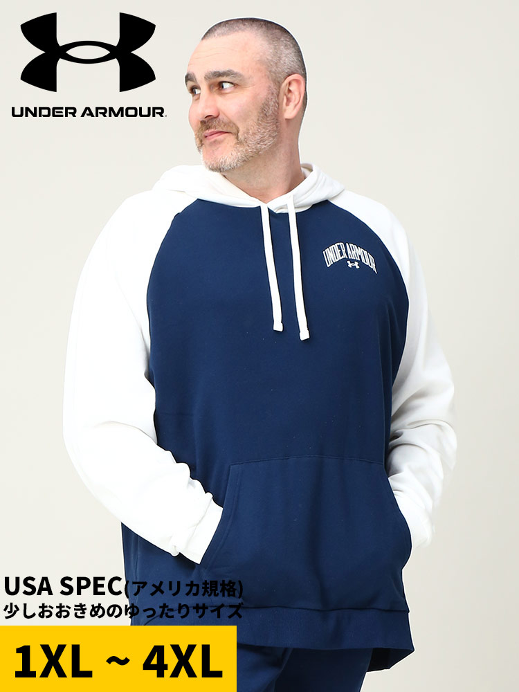 在庫処分 返品交換不可 大きいサイズ メンズ UNDER ARMOUR (アンダーアーマー) USA規格 LOOSE 裏起毛 切り替え プルオーバー パーカー RIVAL WM COLORBLOCK HD
