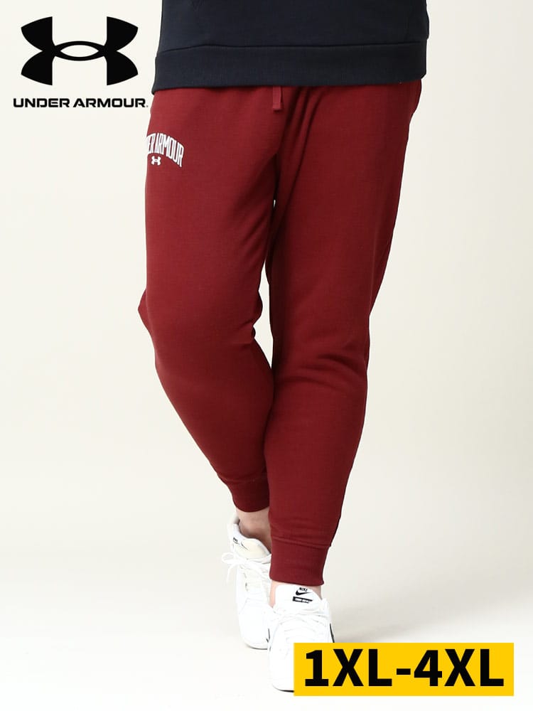 在庫処分 返品交換不可 大きいサイズ メンズ UNDER ARMOUR (アンダーアーマー) USA規格 LOOSE 裏起毛 ジョガーパンツ RIVAL FLC WM JOGGER