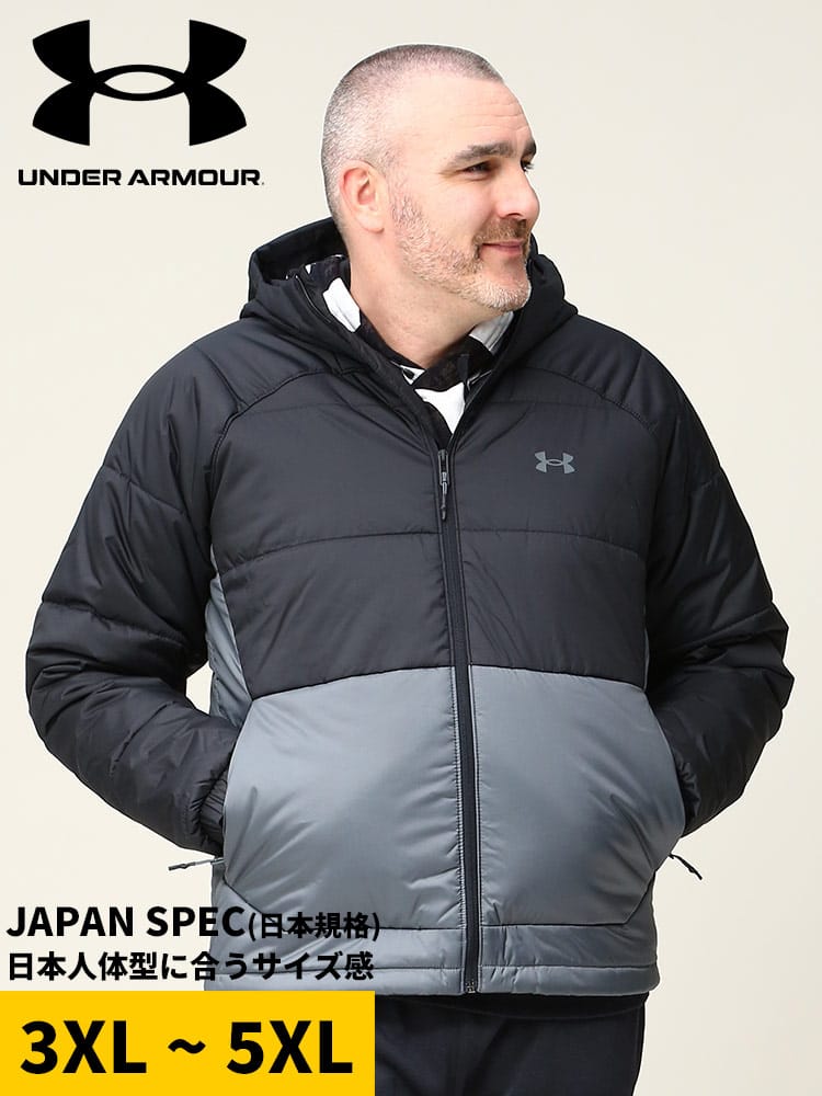 大きいサイズ メンズ UNDER ARMOUR (アンダーアーマー) USA規格 LOOSE STORM フード フルジップ ジャケット INSULATE HOODED JKT