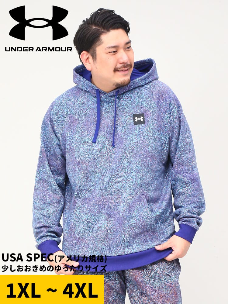 大きいサイズ メンズ UNDER ARMOUR (アンダーアーマー) USA規格 LOOSE 裏起毛 総柄 プルオーバー パーカー RIVAL FLEECE PRINTED HOODY
