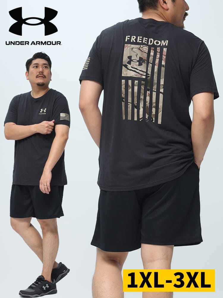 LOOSE バックプリント クルーネック 半袖 Tシャツ FREEDOM FLAG CAMO TEE UNDER ARMOUR (アンダーアーマー) USA規格 大きいサイズ メンズ 