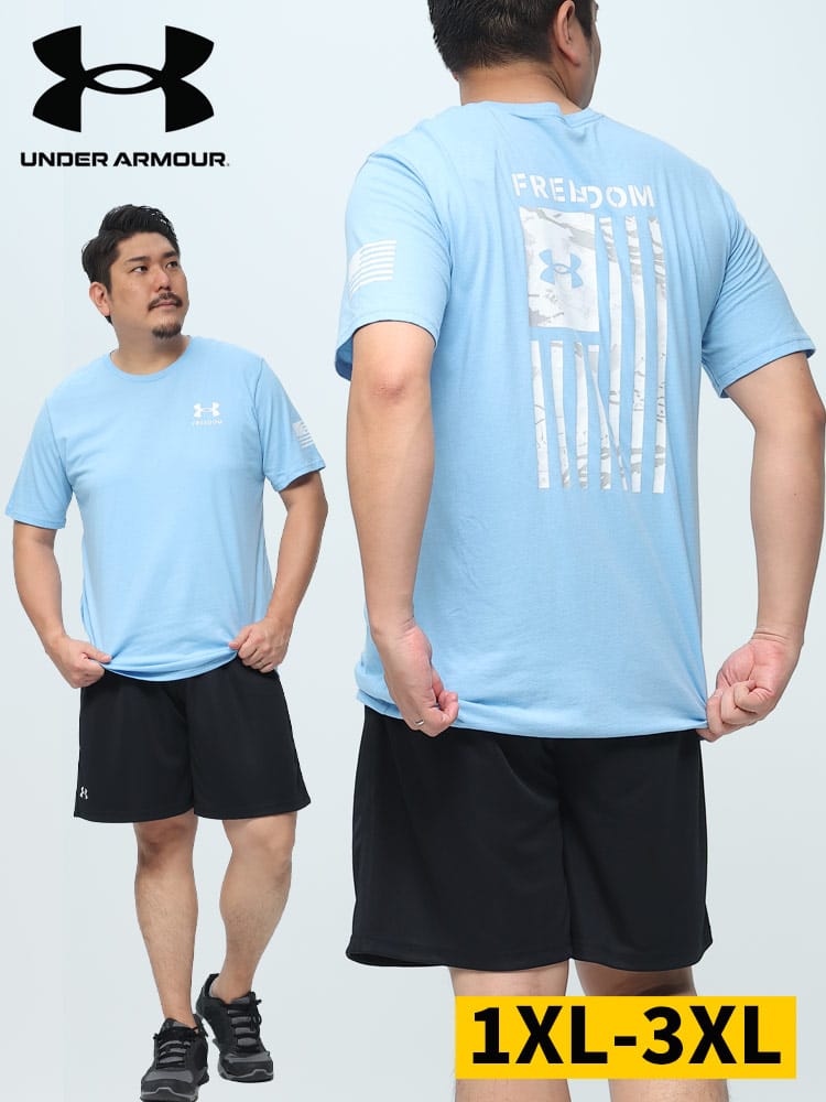 LOOSE バックプリント クルーネック 半袖 Tシャツ FREEDOM FLAG CAMO TEE UNDER ARMOUR (アンダーアーマー) USA規格 大きいサイズ メンズ 