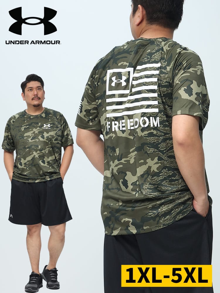 LOOSE 迷彩 クルーネック 半袖 Tシャツ FREEDOM TECH SS CAMO TEE UNDER ARMOUR アンダーアーマー USA規格 大きいサイズ メンズ 