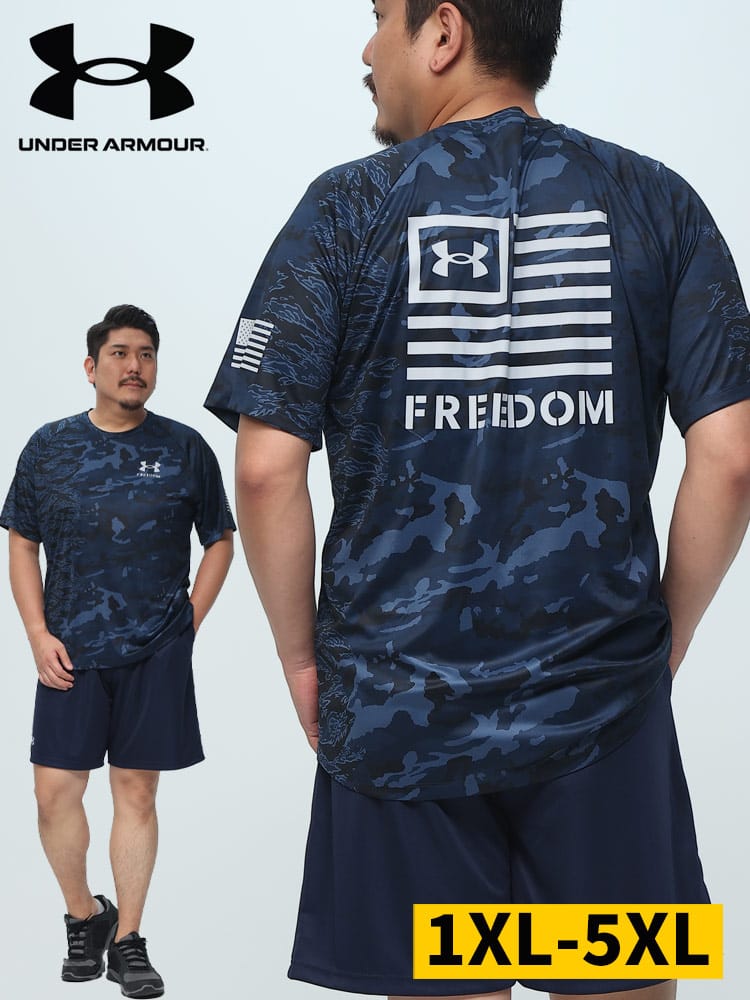 LOOSE 迷彩 クルーネック 半袖 Tシャツ FREEDOM TECH SS CAMO TEE UNDER ARMOUR アンダーアーマー USA規格 大きいサイズ メンズ 