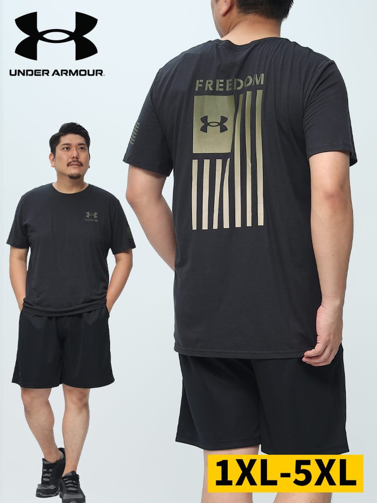 LOOSE バックプリント クルーネック 半袖 Tシャツ FREEDOM FLAG GRADIENT TEE UNDER ARMOUR (アンダーアーマー) USA規格 大きいサイズ メンズ 
