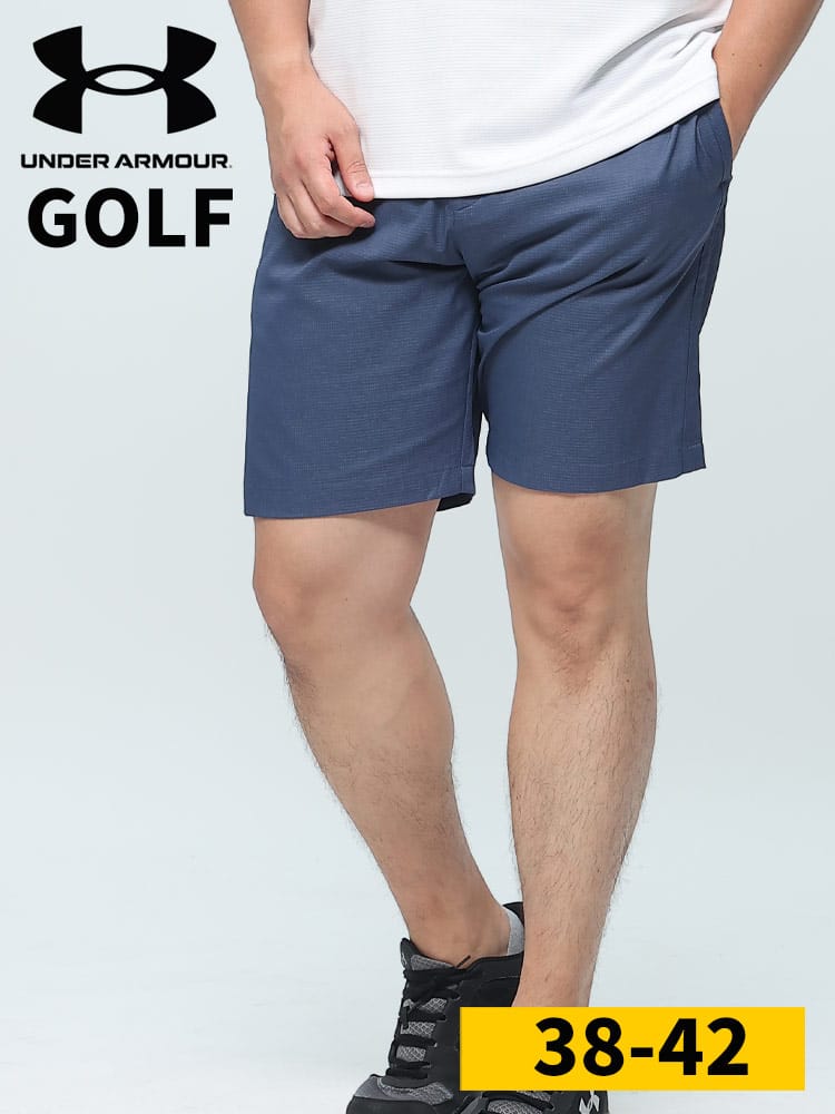 ノータック ショートパンツ ISO-CHILL AIRVENT SHORT UNDER ARMOUR (アンダーアーマー) USA規格 大きいサイズ メンズ 