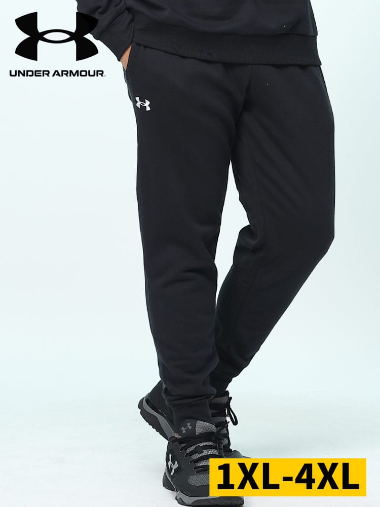 LOOSE 裏起毛 スウェットパンツ RIVAL FLC JOGGER (UNDER ARMOUR) アンダーアーマー USA規格 大きいサイズ メンズ 