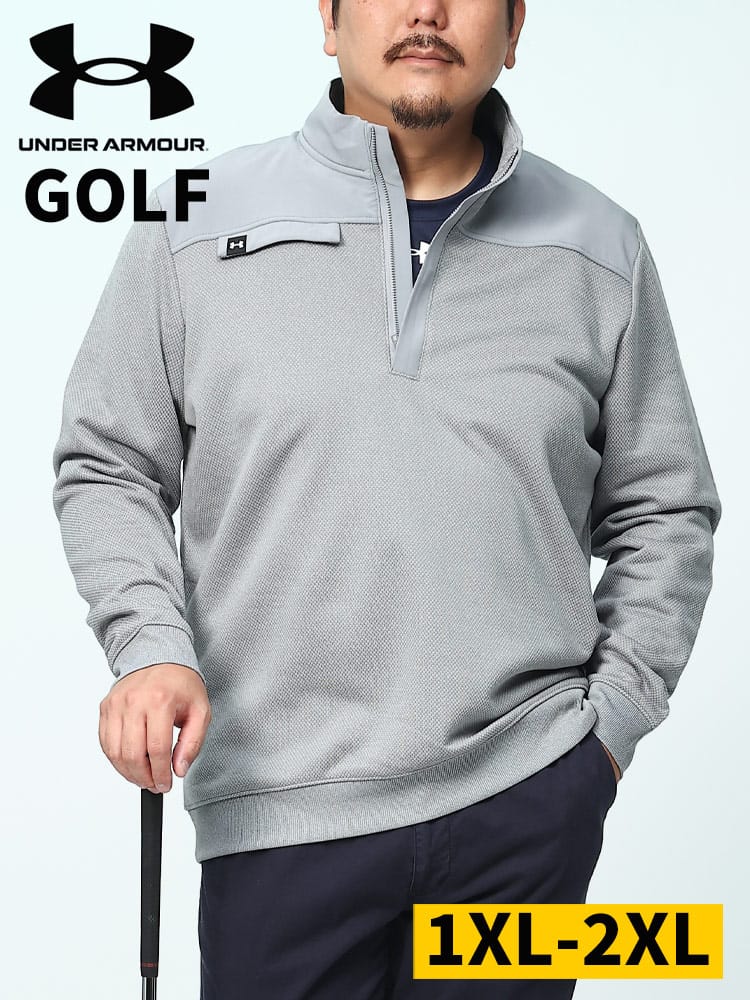 STORM 裏フリース ハーフジップ ジャケット BERMUDA SWEATER FLEECE 1/4ZIP (UNDER ARMOUR) アンダーアーマー USA規格 大きいサイズ メンズ 
