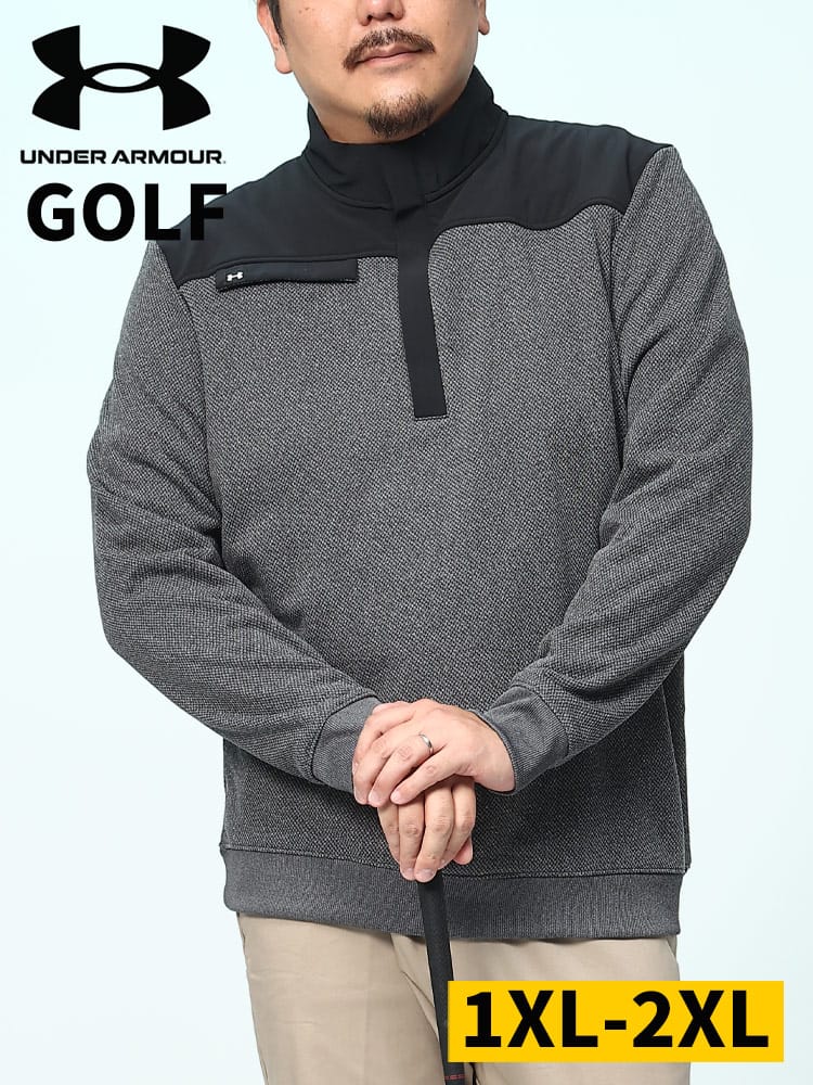 STORM 裏フリース ハーフジップ ジャケット BERMUDA SWEATER FLEECE 1/4ZIP (UNDER ARMOUR) アンダーアーマー USA規格 大きいサイズ メンズ 