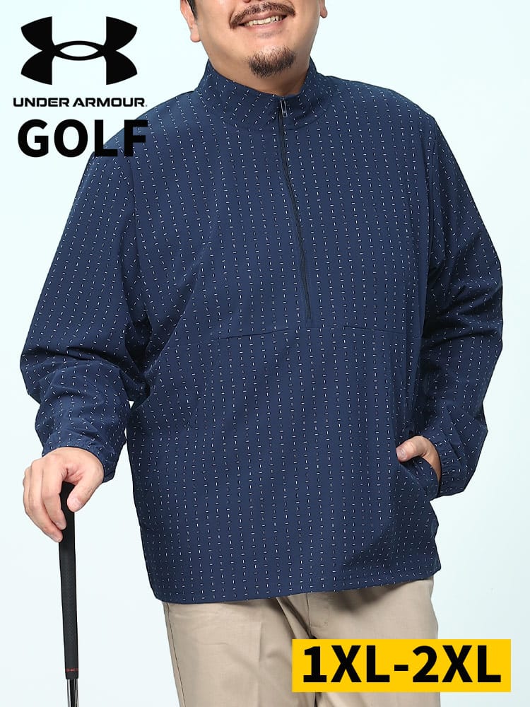 LOOSE STORM ハーフジップ 総柄 ジャケット PIVOT WIND JACKET (UNDER ARMOUR) アンダーアーマー USA規格 大きいサイズ メンズ 
