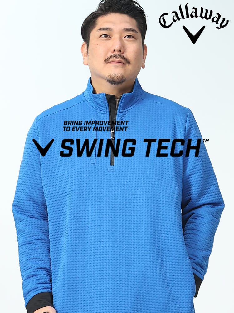 ゴルフ ハーフジップ プルオーバー (Callaway) キャロウェイ 大きい 