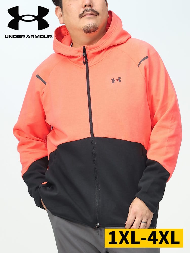 LOOSE 切り替え フルジップ パーカー Unstoppable Fleece Full Zip (UNDER ARMOUR) アンダーアーマー USA規格 大きいサイズ メンズ 