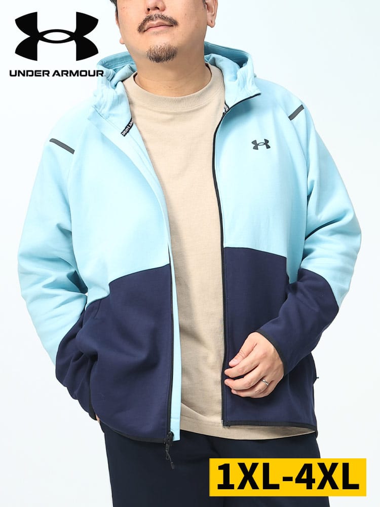LOOSE 切り替え フルジップ パーカー Unstoppable Fleece Full Zip (UNDER ARMOUR) アンダーアーマー USA規格 大きいサイズ メンズ 