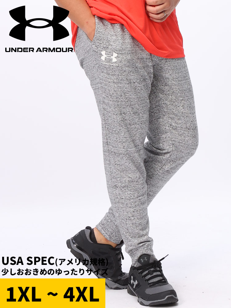 ジョガーパンツ FITTED 裾リブ スウェット地 RIVAL TERRY JOGGER ロングパンツ スポーツ 大きいサイズ メンズ