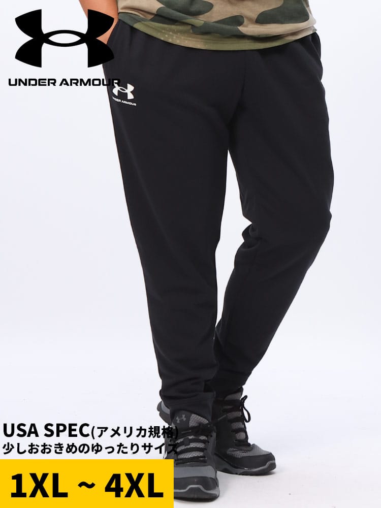 ジョガーパンツ FITTED 裾リブ スウェット地 RIVAL TERRY JOGGER ロングパンツ スポーツ 大きいサイズ メンズ