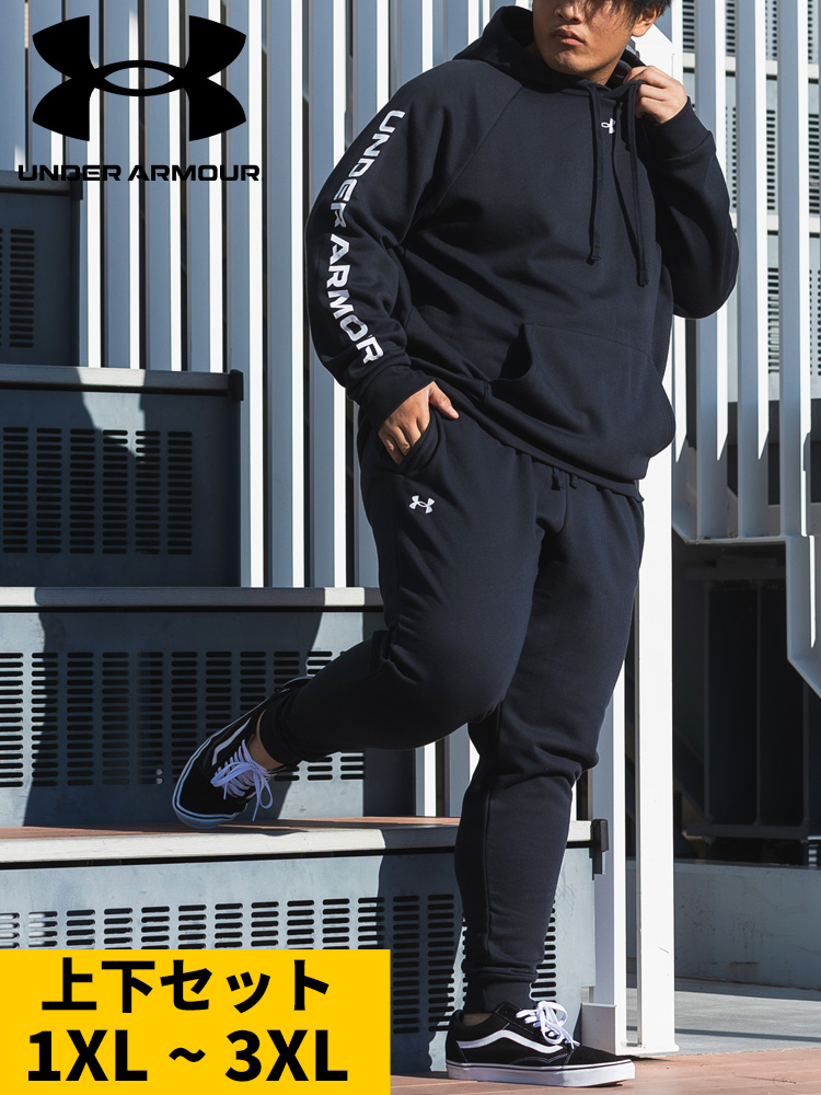 スウェット セットアップ LOOSE 裏起毛 パーカー スウェットパンツ  RIVAL FLEECE SUIT 上下セット スポーツ 部屋着 秋冬 大きいサイズ メンズ