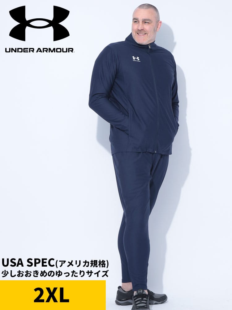 ドライニット トラック スーツ ジャージ セットアップ 大きいサイズ メンズ