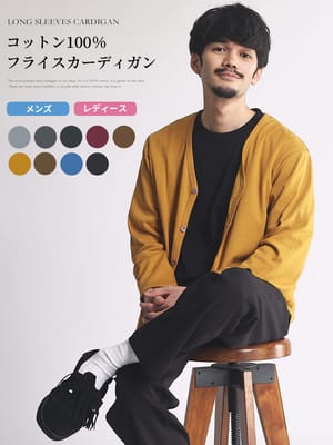 カーディガン メンズ WOODEN DOLL［ウッディンドール］ フライスカーディガン メンズ WEB限定
