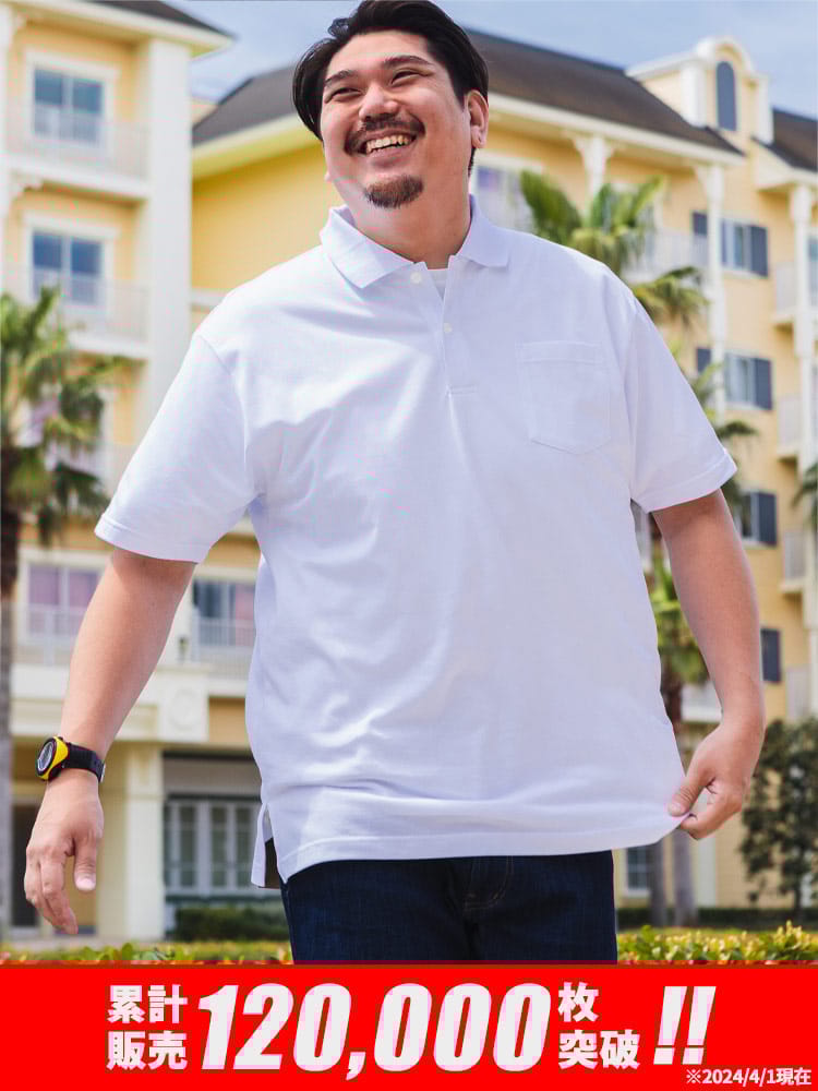 グッとCOOL 半袖 ポロシャツ 吸汗速乾 DRYポロ 鹿の子 無地 ポケット付き 大きいサイズ メンズ B＆T CLUB ビーアンドティークラブ