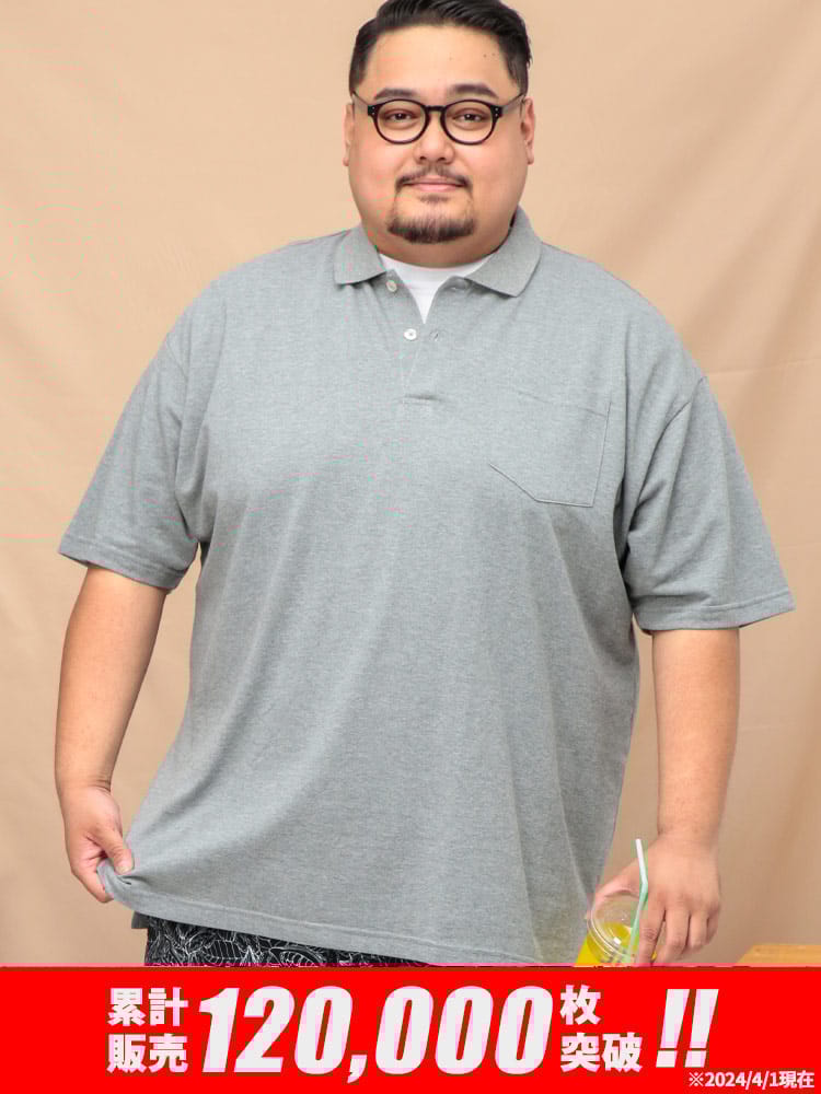 グッとCOOL 半袖 ポロシャツ 吸汗速乾 DRYポロ 鹿の子 無地 ポケット付き 大きいサイズ メンズ B＆T CLUB ビーアンドティークラブ