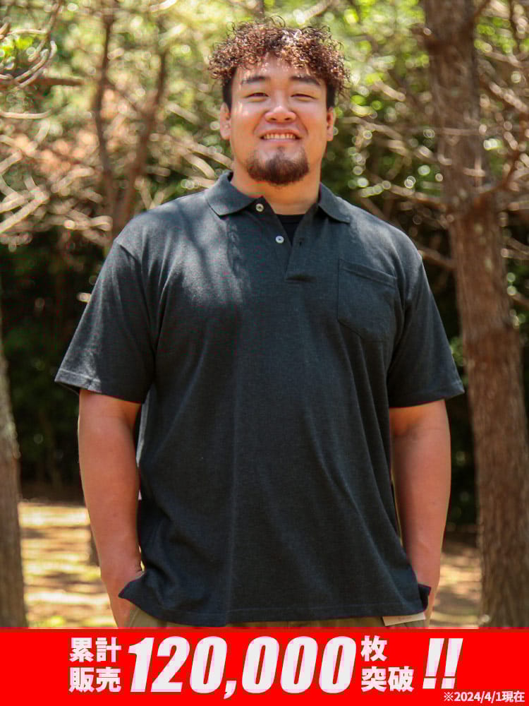 グッとCOOL 半袖 ポロシャツ 吸汗速乾 DRYポロ 鹿の子 無地 ポケット付き 大きいサイズ メンズ B＆T CLUB ビーアンドティークラブ