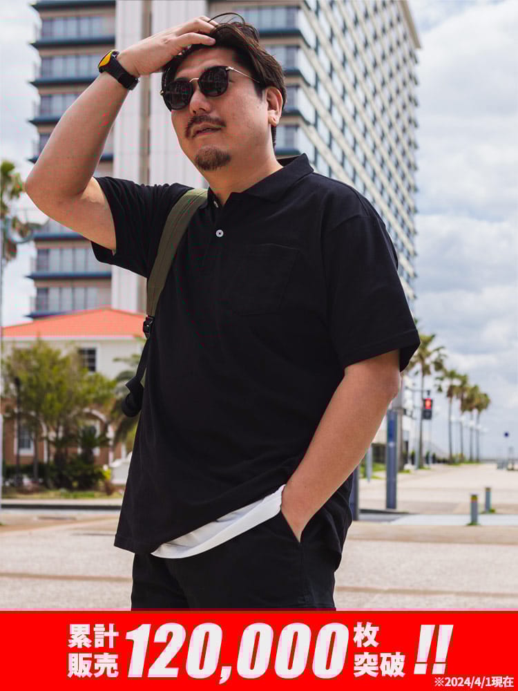 グッとCOOL 半袖 ポロシャツ 吸汗速乾 DRYポロ 鹿の子 無地 ポケット付き 大きいサイズ メンズ B＆T CLUB ビーアンドティークラブ