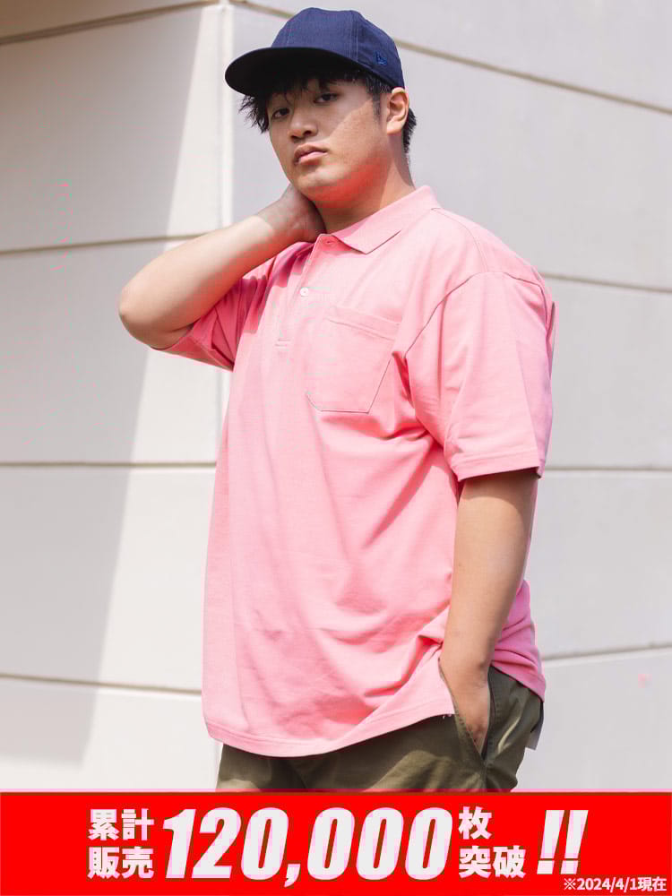 グッとCOOL 半袖 ポロシャツ 吸汗速乾 DRYポロ 鹿の子 無地 ポケット付き 大きいサイズ メンズ B＆T CLUB ビーアンドティークラブ