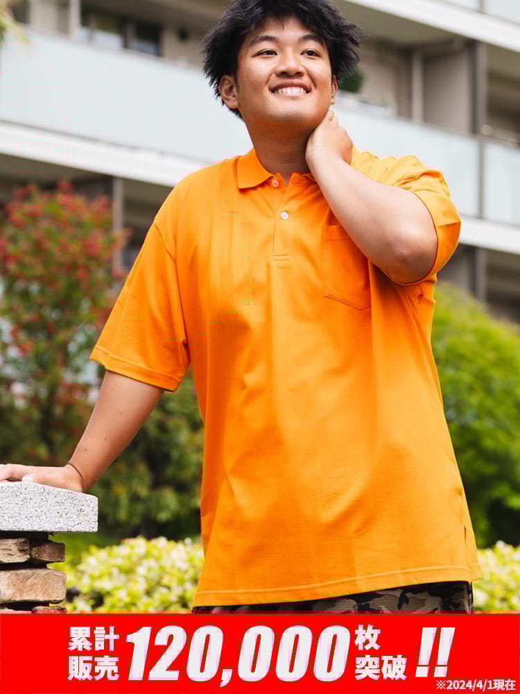 グッとCOOL 半袖 ポロシャツ 吸汗速乾 DRYポロ 鹿の子 無地 ポケット付き 大きいサイズ メンズ B＆T CLUB ビーアンドティークラブ