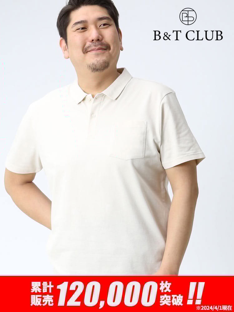 グッとCOOL 半袖 ポロシャツ 吸汗速乾 DRYポロ 鹿の子 無地 ポケット付き 大きいサイズ メンズ B＆T CLUB ビーアンドティークラブ