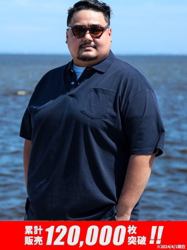 グッとCOOL 半袖 ポロシャツ 吸汗速乾 DRYポロ 鹿の子 無地 ポケット付き 大きいサイズ メンズ B＆T CLUB ビーアンドティークラブ