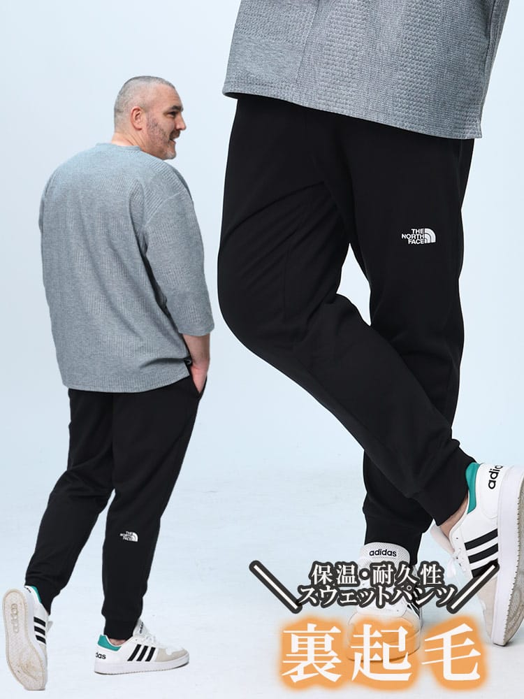 スウェットパンツ 裏起毛 NSE PANT ボトムス パンツ ロング 秋冬 大きいサイズ メンズ