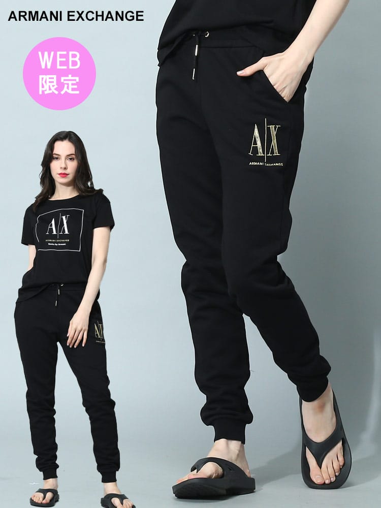 【オンラインストア限定】 ARMANI EXCHANGE (アルマーニ エクスチェンジ) ゴールドロゴ スウェットパンツ AEL8NYPMXYJ68Z ブランド レディース