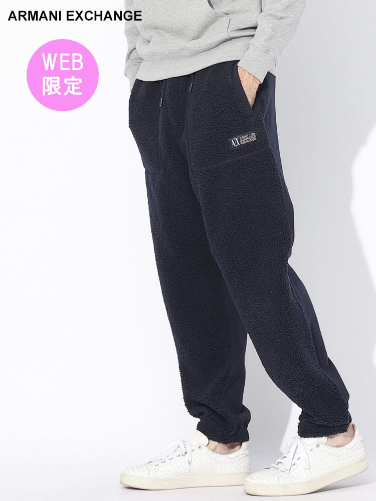 【オンラインストア限定】 ARMANI EXCHANGE (アルマーニ エクスチェンジ) 裏起毛 前閉じ ボアパンツ AE6RZPJDZJDLZ ブランド メンズ 男性 ボトムス